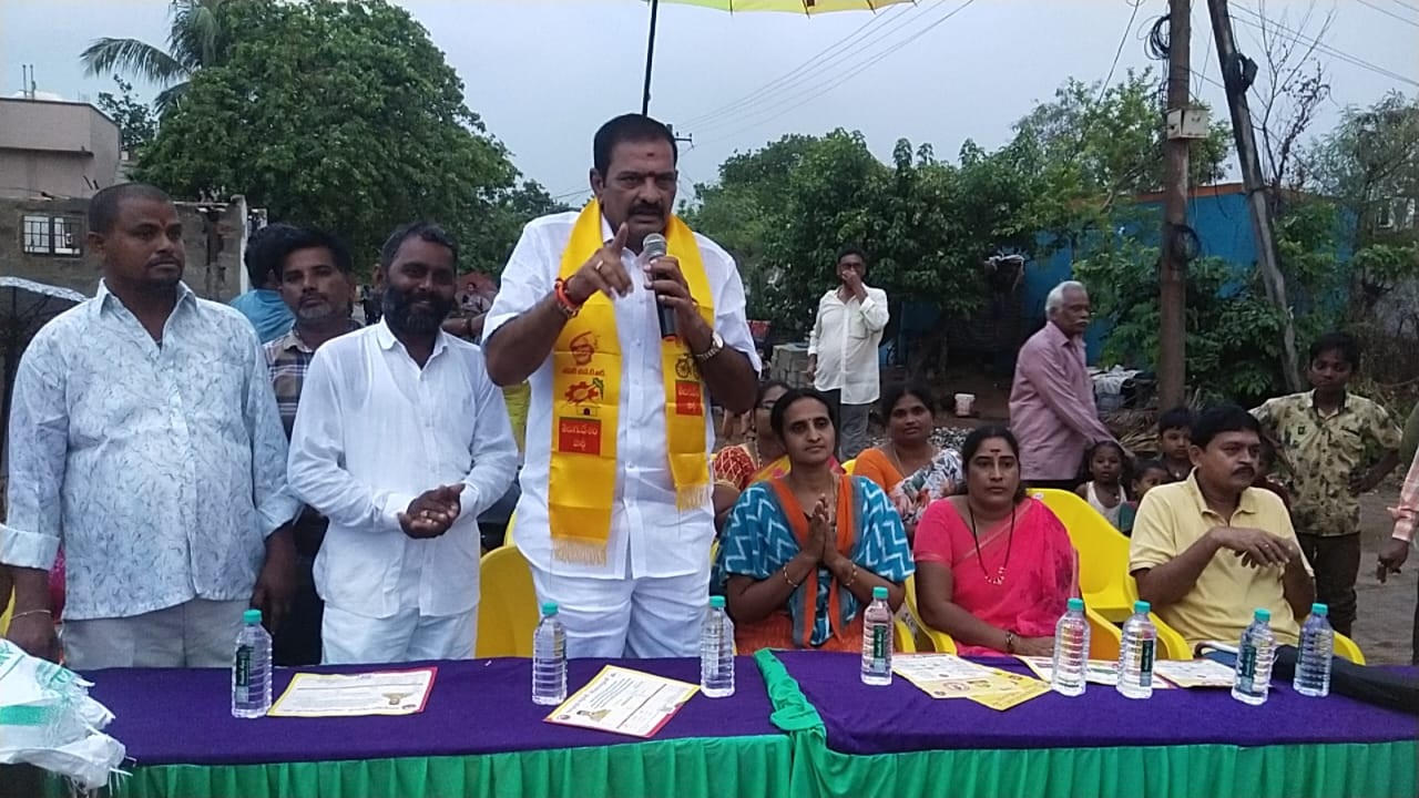 'బాబు షూరిటీ - భవిష్యత్తుకు గ్యారెంటీ'