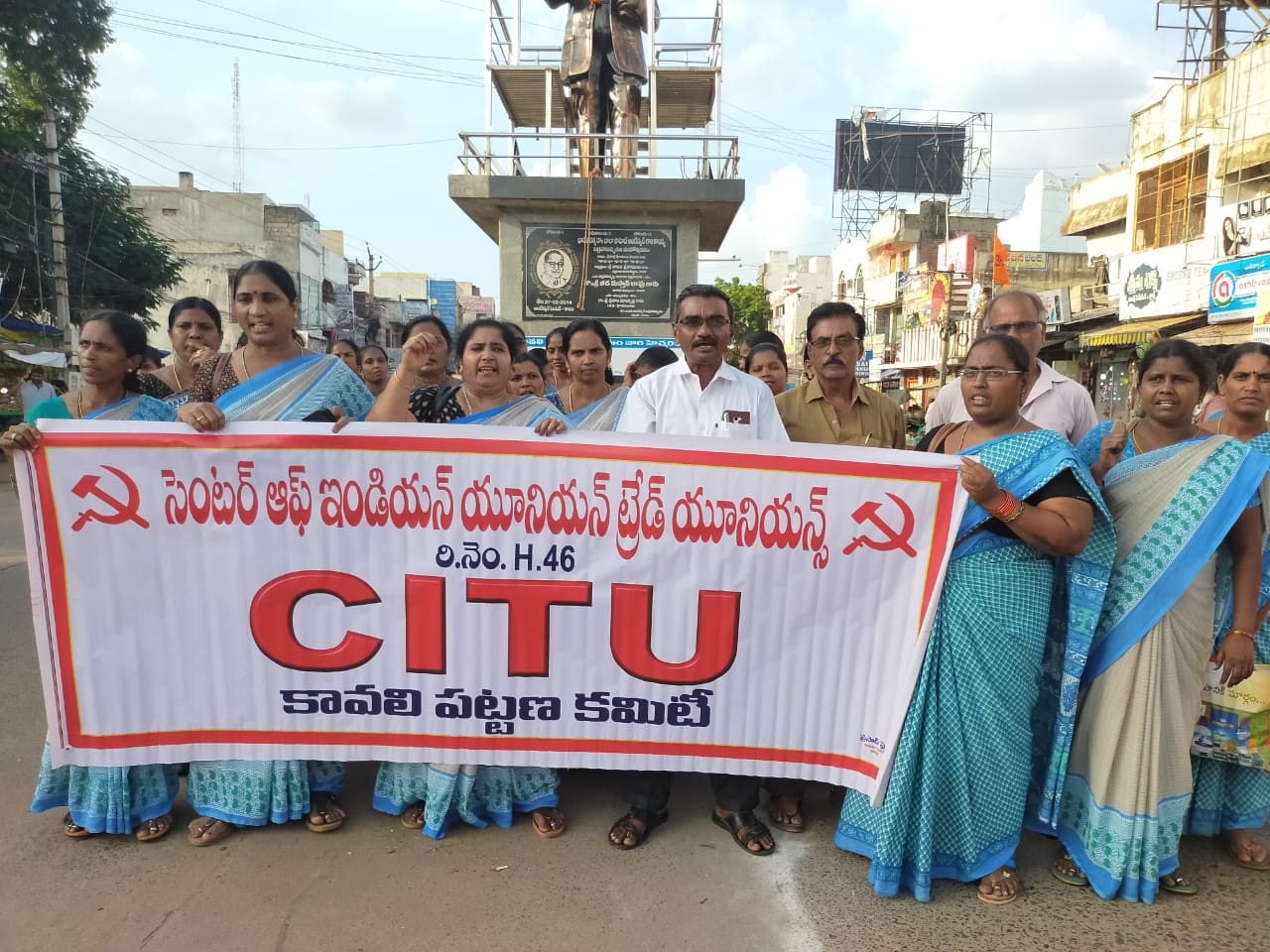 పోలీసుల నిర్బంధంపై సిఐటియు నిరసన