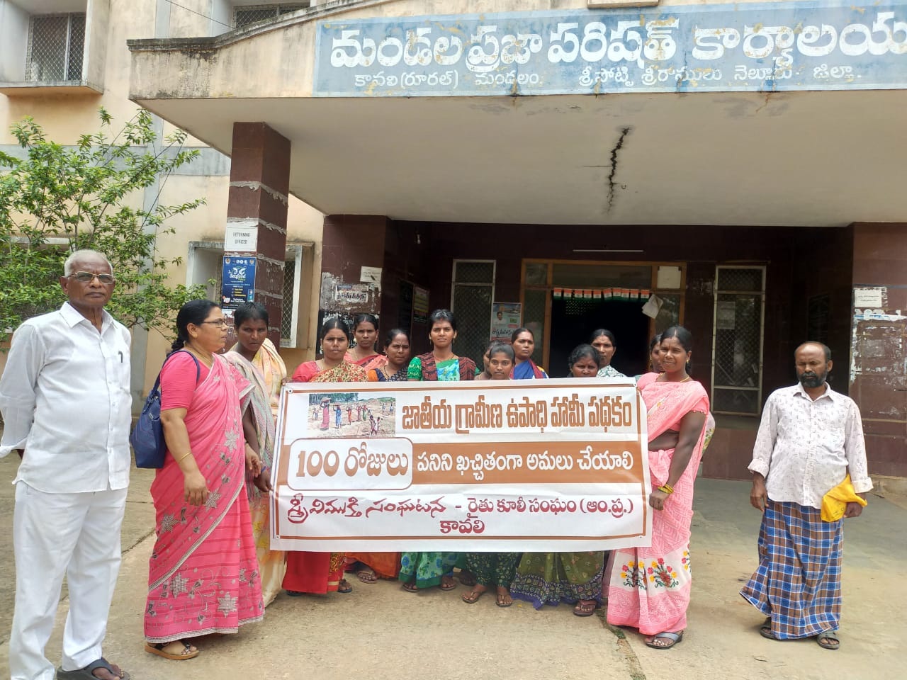 100 రోజుల 'ఉపాధి' పని కల్పించాలి