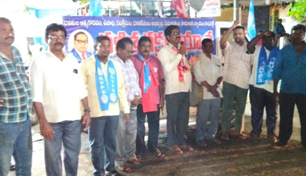 kvps-dalit-protection-yatra-in-achanta