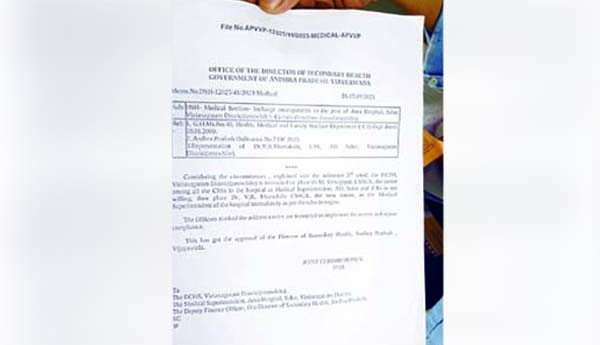 ఏరియా ఆస్పత్రి బాస్‌ ఎవరో?