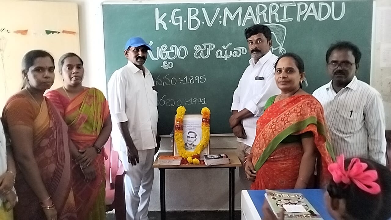 జాషువా చిత్రపటానికి నివాళులు