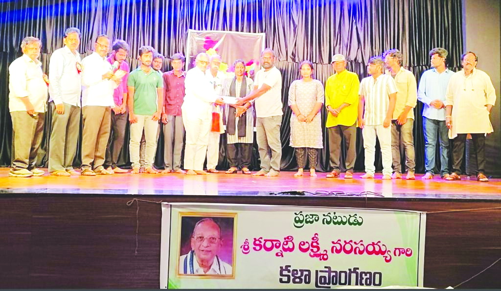 ఉత్తమ ప్రదర్శనగా 'కపిరాజు' నాటిక