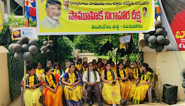 mlc-ramarao-support-tdp-women-protest