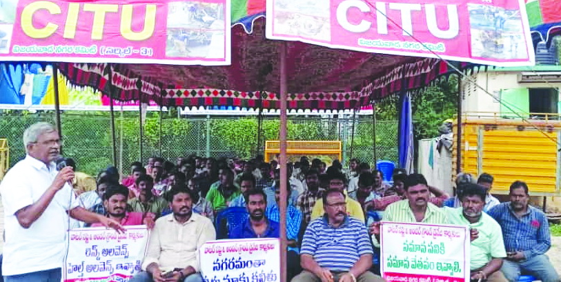 కార్మికుల సమస్యలపై ఉద్యమం ఉధృతం