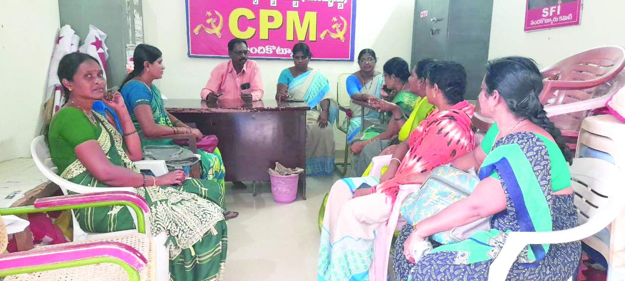 సమావేశంలో మాట్లాడుతున్న సిఐటియు నాయకులు భాస్కర్‌ రెడ్డి