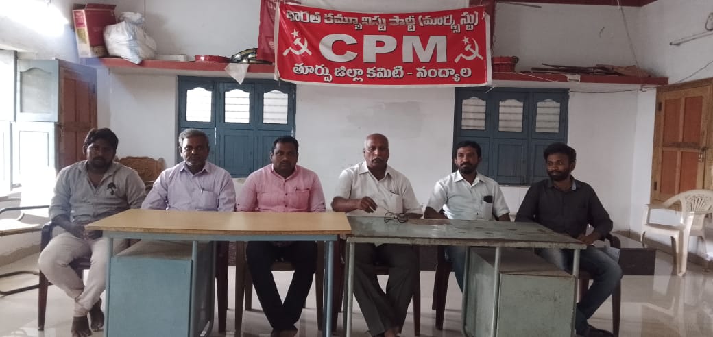 సమావేశంలో మాట్లాడుతున్న జిల్లా కార్యదర్శి టి.రమేష్‌ కుమార్‌