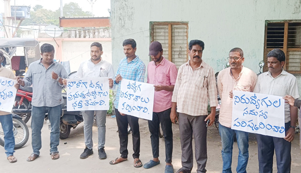 ఉపాధి కల్పనలో పాలకులు విఫలం