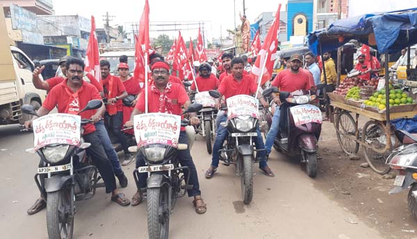 ఐక్య పోరాటాలతోనే స్టీల్‌ప్లాంట్‌కు రక్షణ