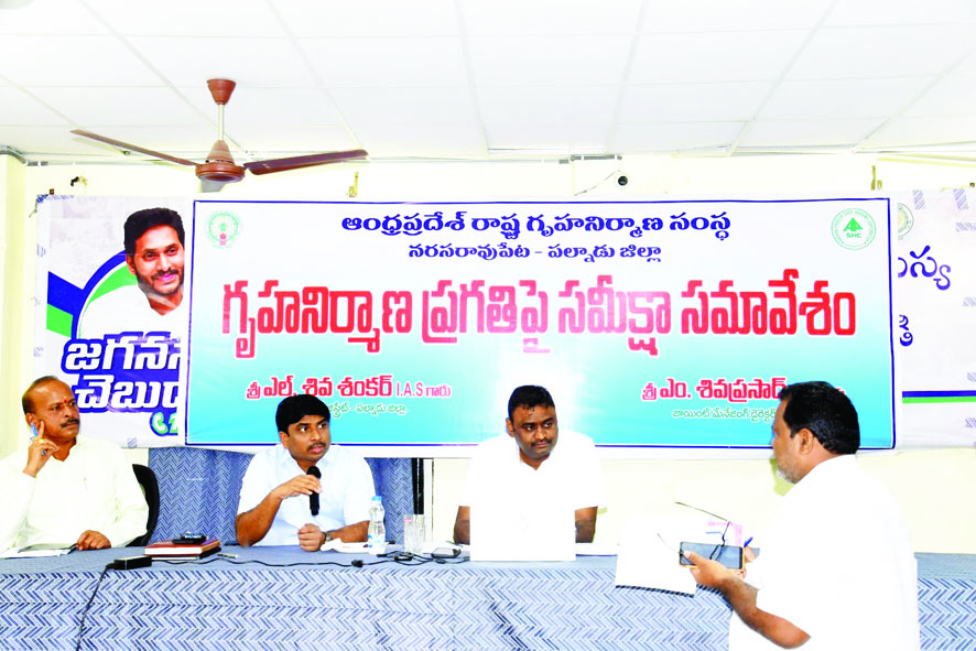 నిర్దేశిత గడువులోగా గృహ నిర్మాణాలు