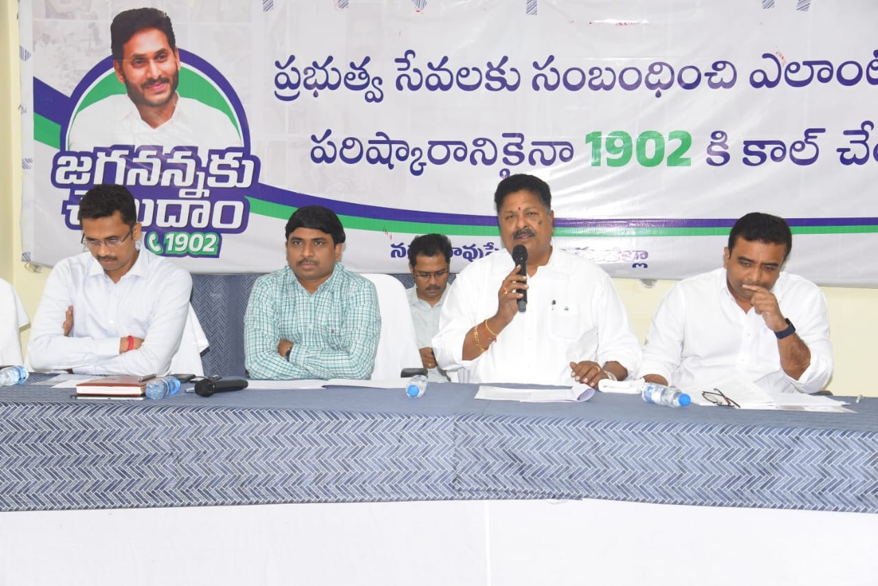 రెండు నియోజకవర్గాలపై ఇన్‌ఛార్జి మంత్రి సమీక్ష