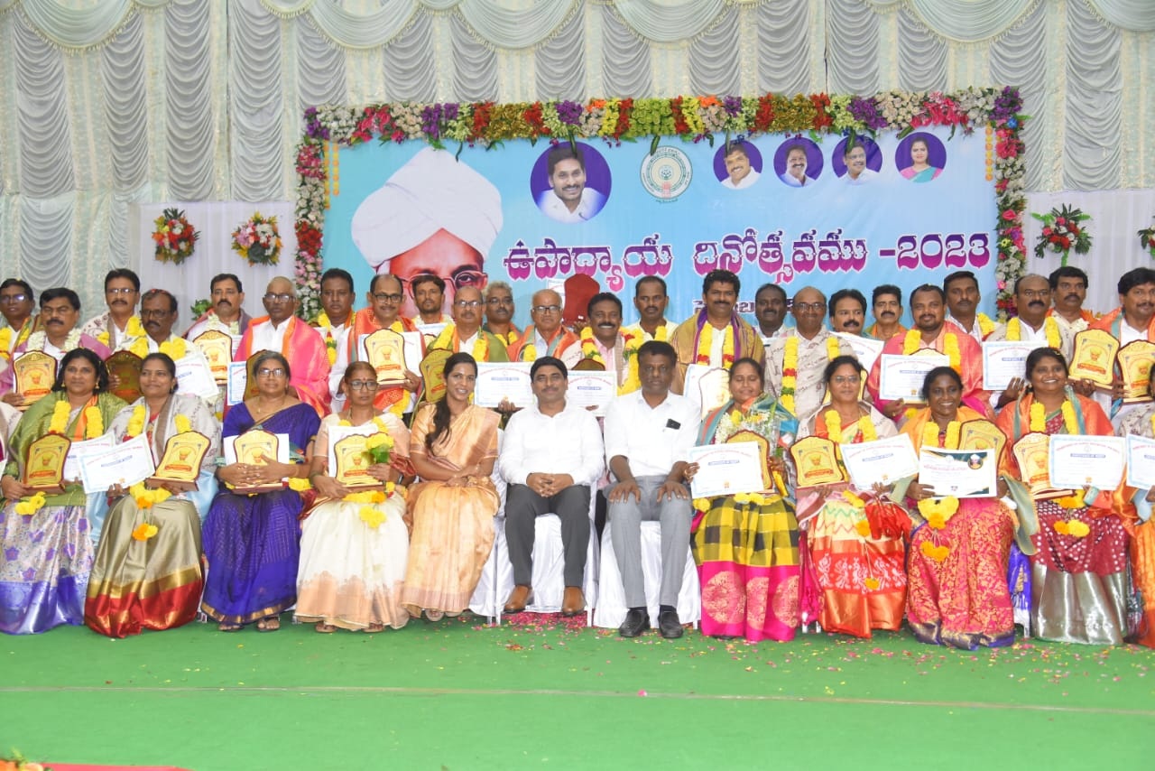 ఉన్నతంగా తీర్చిదిద్దేది ఉపాధ్యాయులే