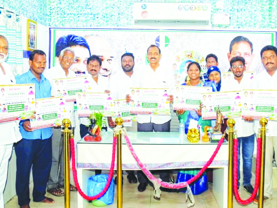 వాల్‌పోస్టర్‌ను ఆవిష్కరిస్తున్న ఎమ్మెల్యే,తదితరులు