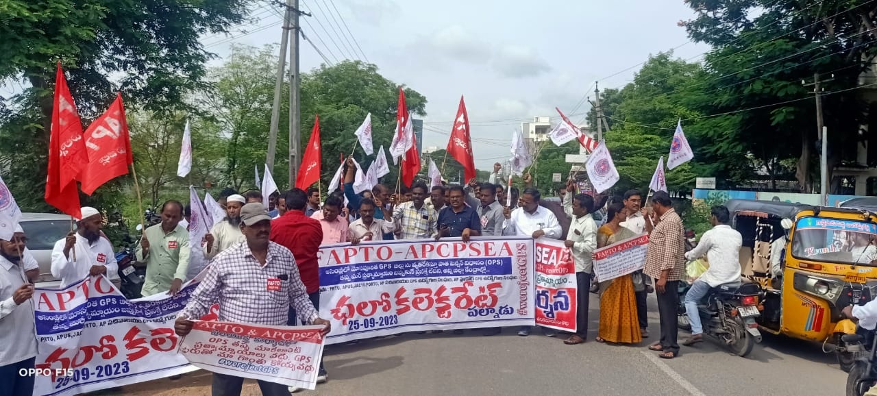 ఒపిఎస్‌ను సాధించే వరకూ పోరాటం