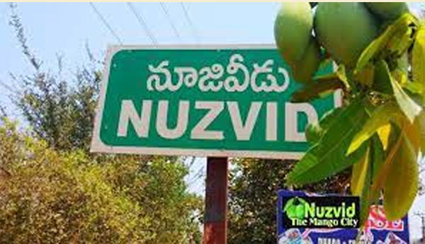 /No-Degree-College-in-Nujividu