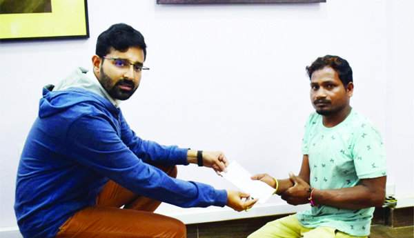 ఇంటి స్థలం మంజూరు