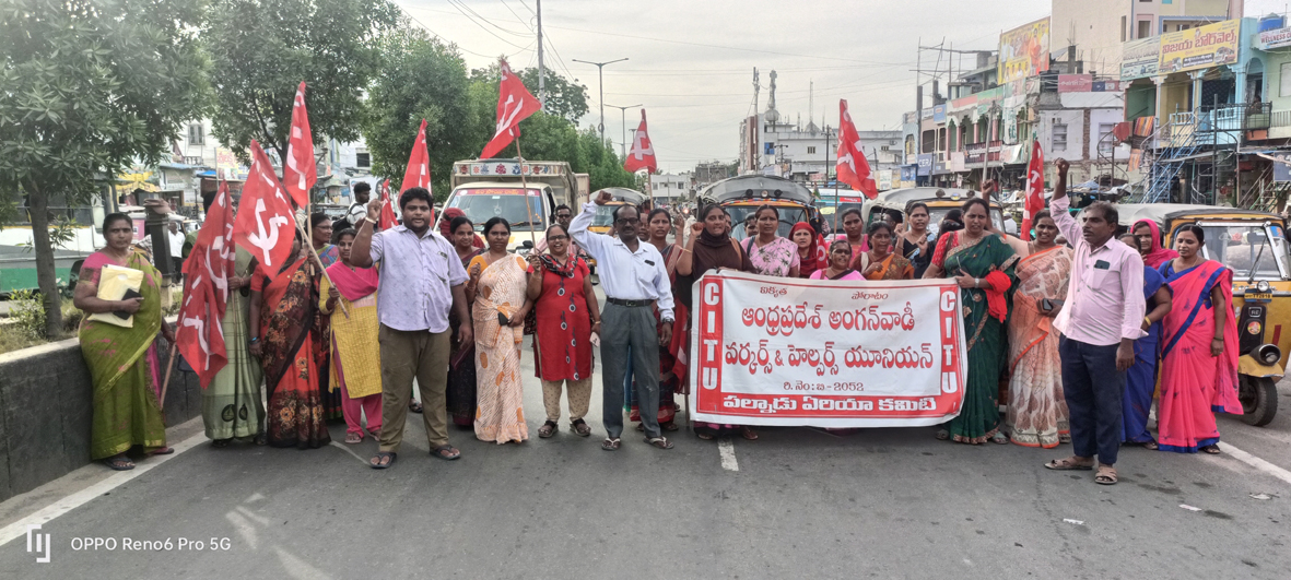 నిర్బంధంపై ఆగ్రహం