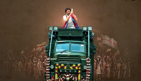 Fourth-installment-of-Varahi-Vijayatra-from-October-1
