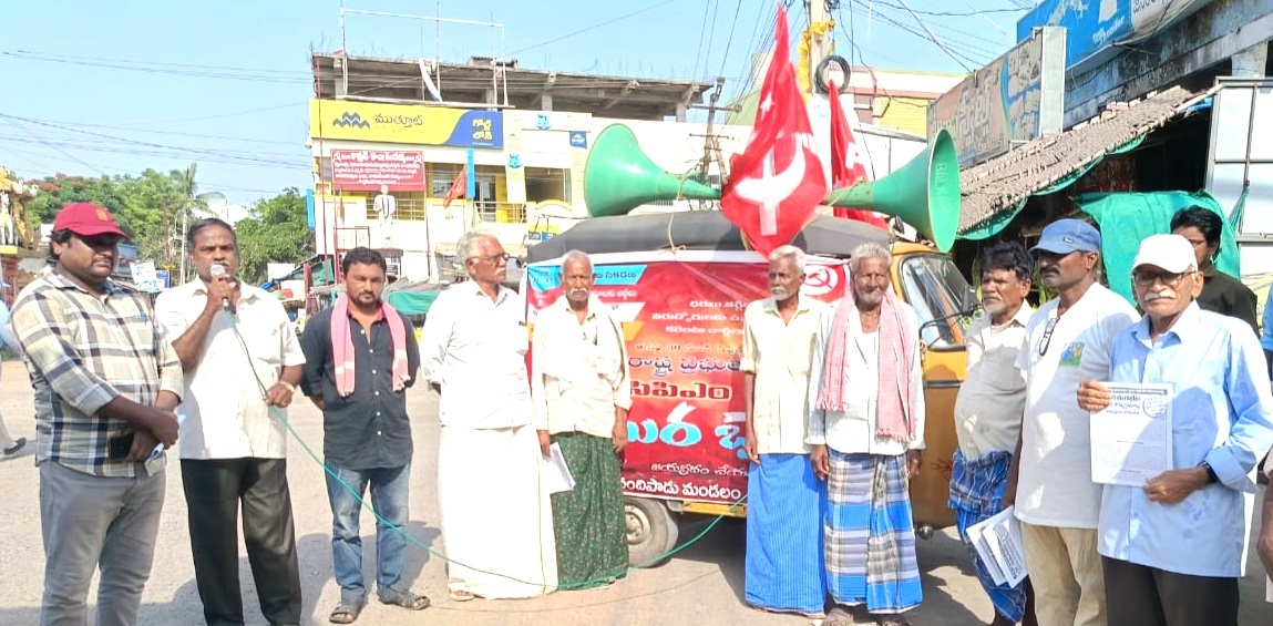 భారాలపై పోరాటాల్లో కలిసి రండి