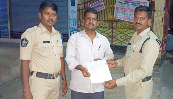 police-notice-to-chalo-vijayawada