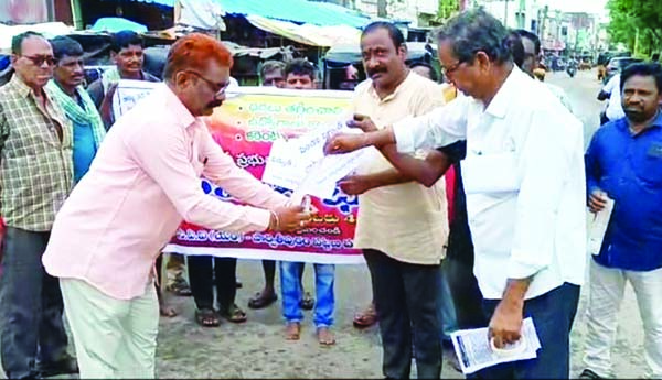 విద్యుత్‌ బిల్లులు దగ్ధం