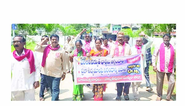 ధర్నా చేస్తున్న వామపక్ష నాయకులు, కార్యకర్తలు