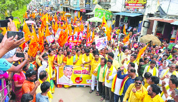  కొనసాగుతున్న టిడిపి నిరసనలు