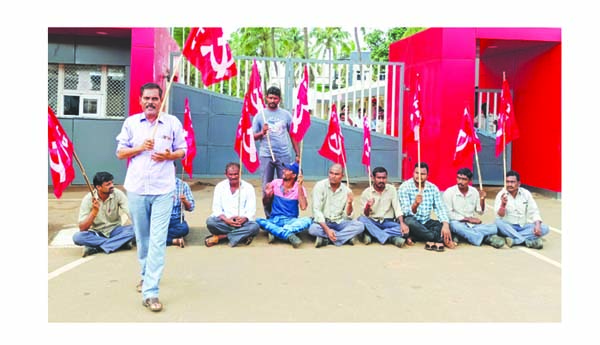 మైలాన్‌ వద్ద సిఐటియు నిరసన