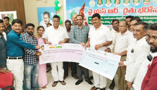 కౌలు రైతులకు రూ.21 కోట్ల రైతుభరోసా