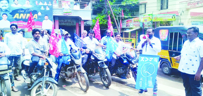 29న దళిత హక్కుల పరిరక్షణ కోసం ధర్నా