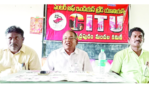 లేబర్‌ కోడ్లు రద్దుచేయాలి