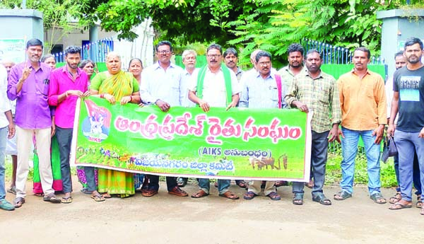 బైపాస్‌ రోడ్డు నిర్వాసిత రైతుల ధర్నా