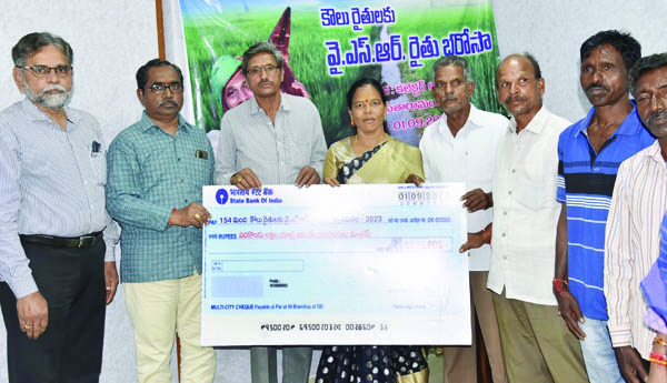 కౌలు రైతులకు నగదు జమ