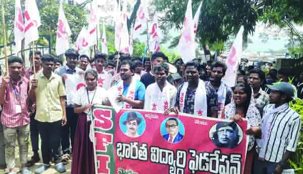 ఎస్‌ఎఫ్‌ఐ నేతల ఆందోళన