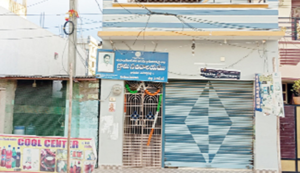 ప్రజల సొమ్ము గోల్‌మాల్‌? -  ఇంటి నిర్మాణ అనుమతుల్లో భారీగా అవకతవకలు