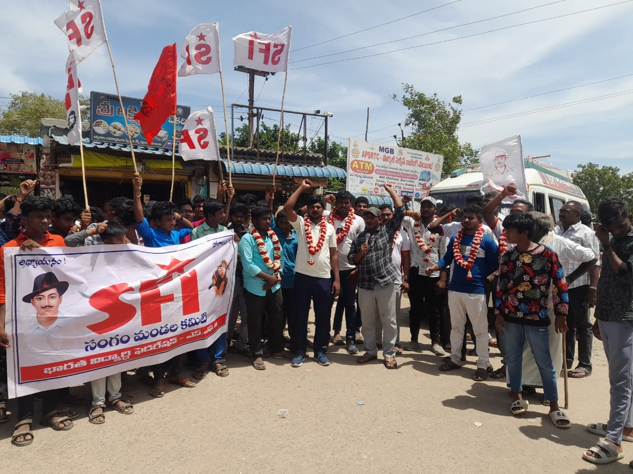 ఎస్‌ఎఫ్‌ఐ నాయకుల ధర్నా