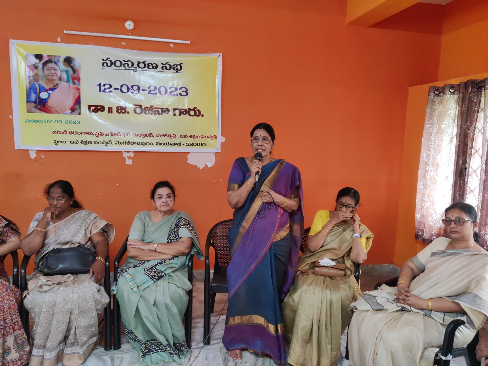 డాక్టర్‌ రెజీనా జీవితం మహిళలకు ఆదర్శప్రాయం - సంతాప సభలో పలువురు వక్తలు