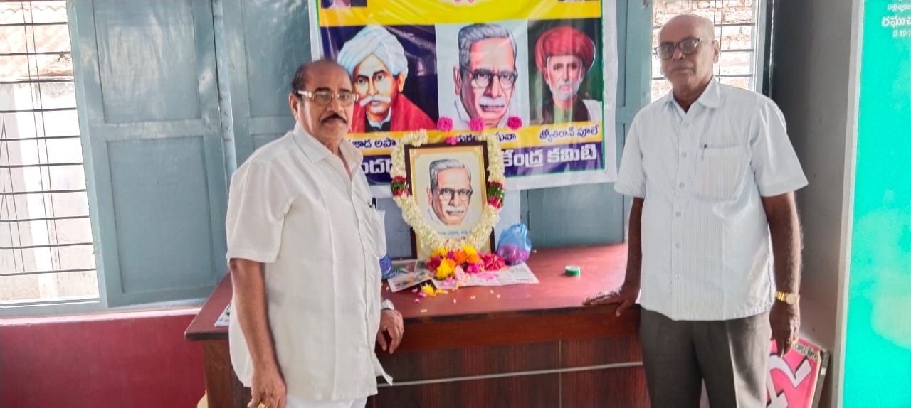 వివక్షపై పోరాడిన నవయుగ కవి చక్రవర్తి