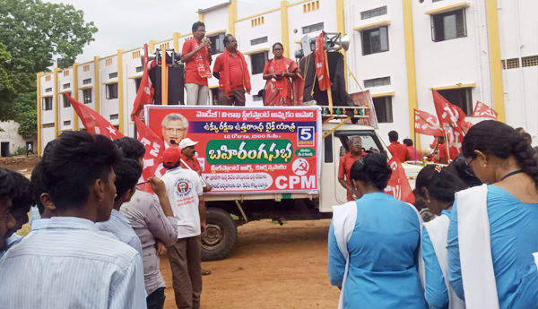 save-steel-plant-bike-rally-in-visakha