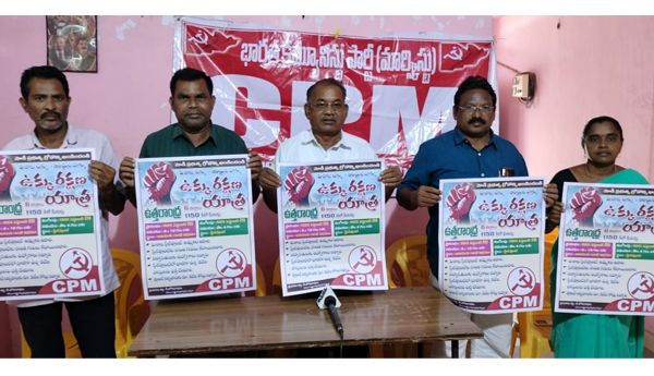save-visakha-steel-bike-rally-poster-release-in-vzm