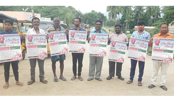 save-visakha-steel-plant-poster-release.