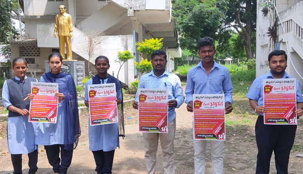 sfi-chalo-vijayawada-poster-release