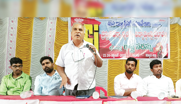 Privatization-of-education-with-policies-of-rulers