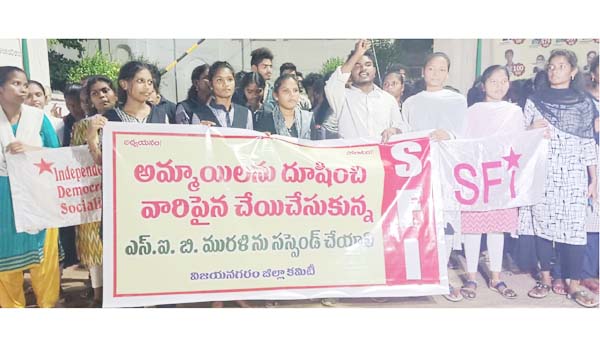 ఎస్‌ఐ మురళీని సస్పెండ్‌ చేయాలి