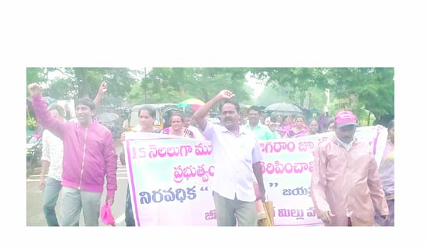 జ్యూట్‌ కార్మికులకు న్యాయం చేయాలి