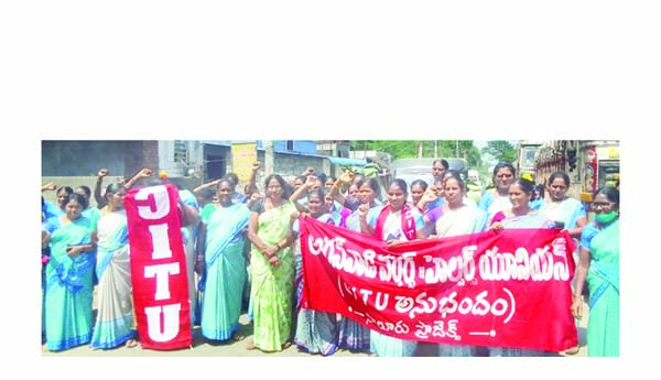 అంగన్వాడీల ఆందోళన