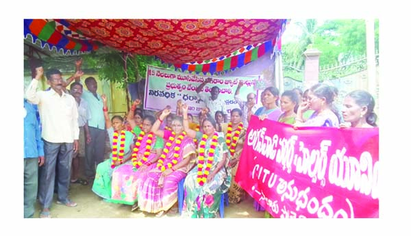 జ్యూట్‌ కార్మికులకు అంగన్వాడీల మద్దతు