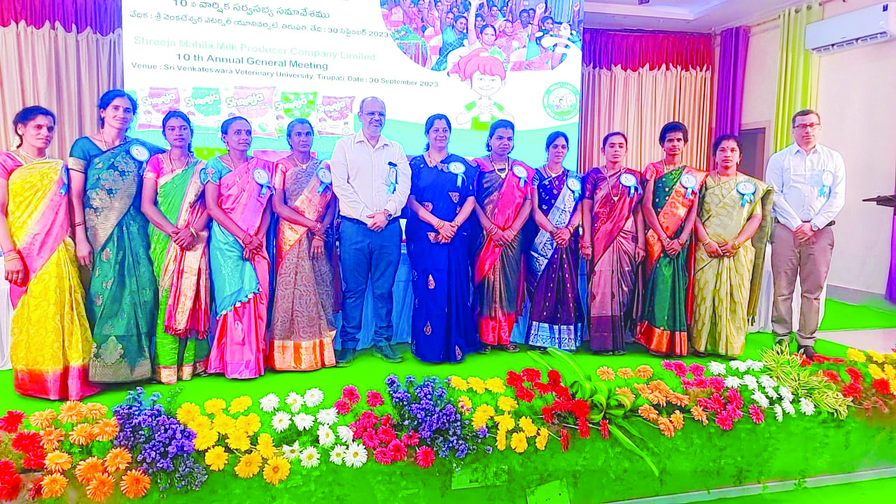 వెటర్నరీ కళాశాలలో శ్రీజ సర్వసభ్య వార్షిక సమావేశం 