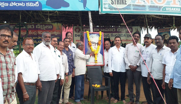 Today-is-Viswanath-Jayanti-in-Ukku-Diksha