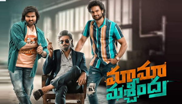 /Mama-Mashchindra-trailer-launch